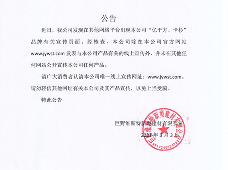 <img src=upfile/images/2021/05/04/small4_16201150047269728.jpg height=250>